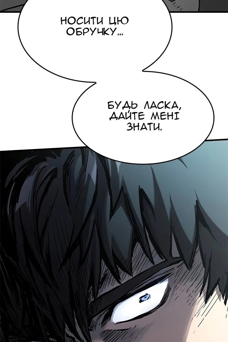 Сторінка 58