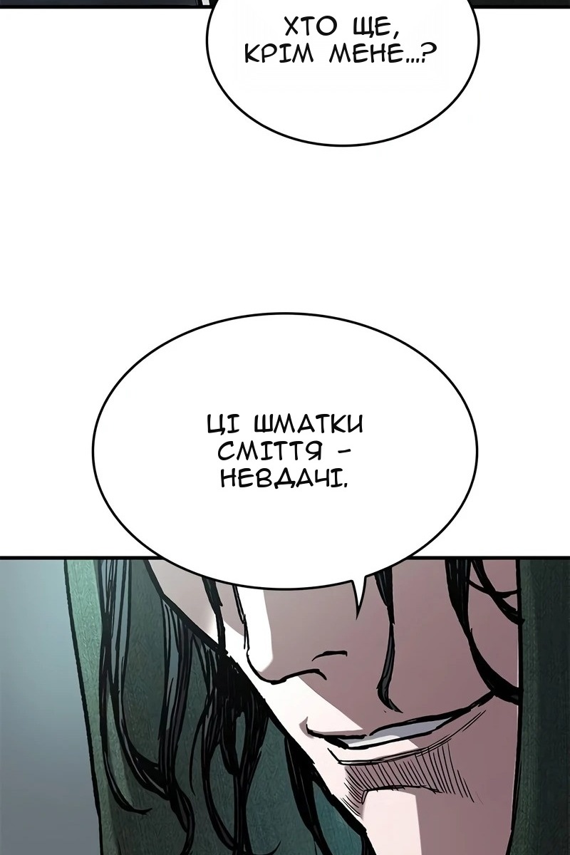Сторінка 65