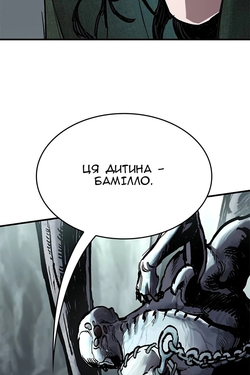 Сторінка 66