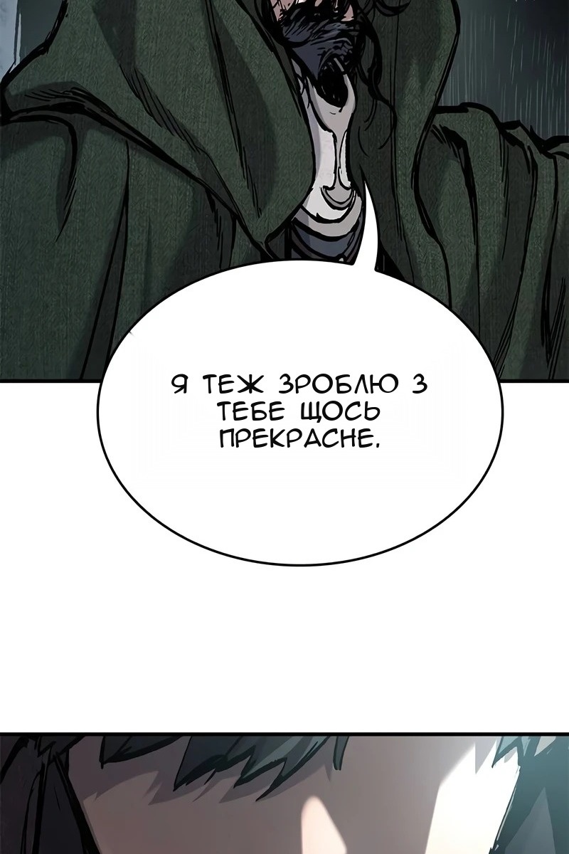 Сторінка 69