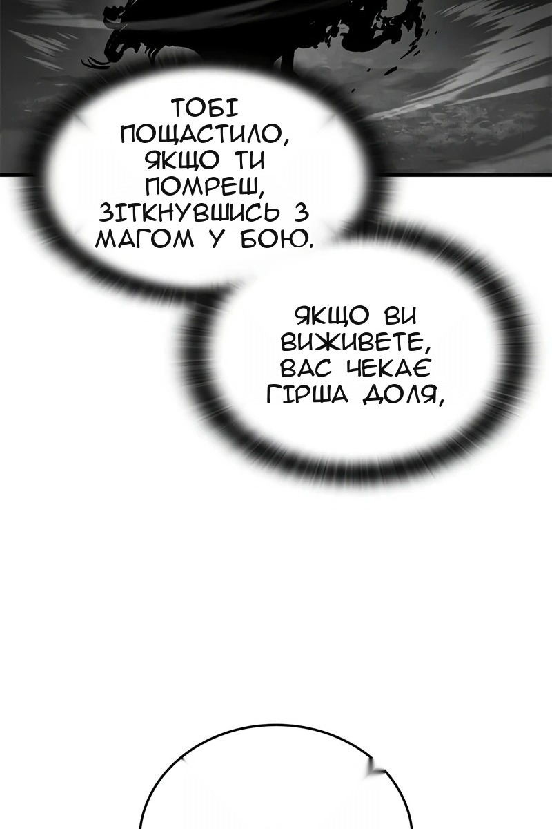 Сторінка 72
