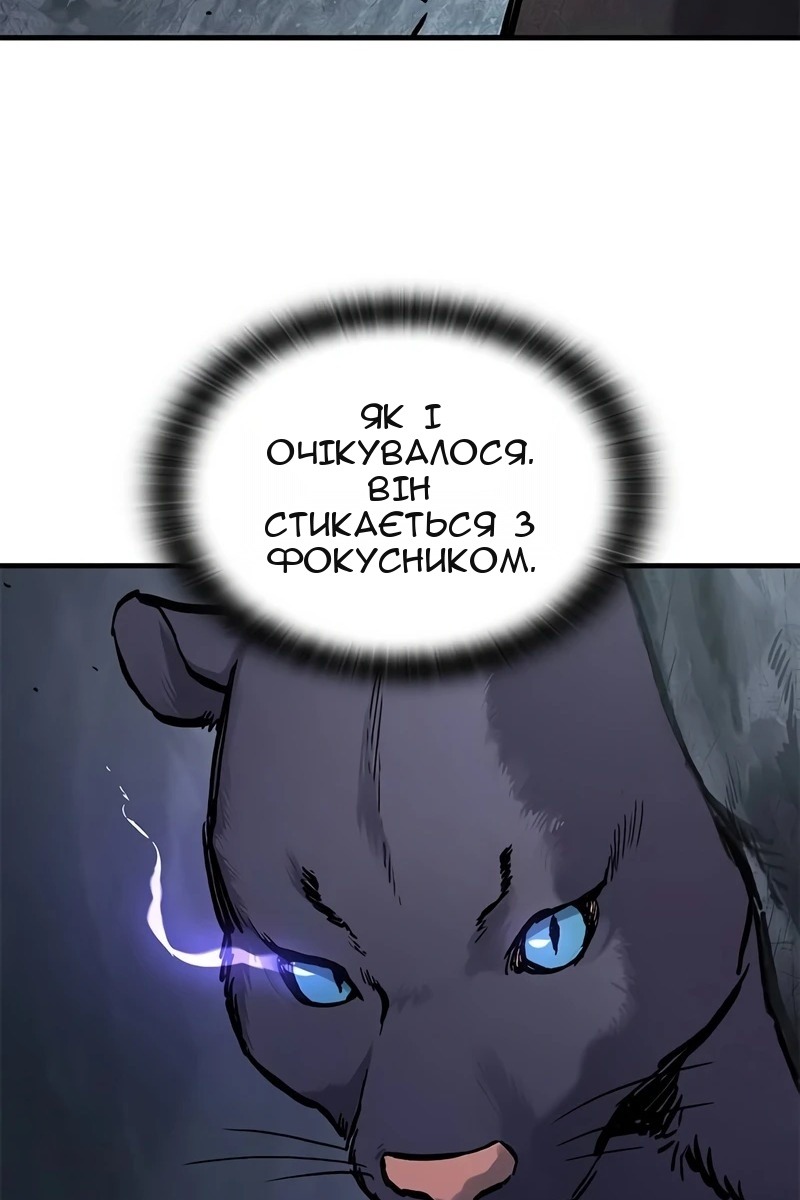Сторінка 89