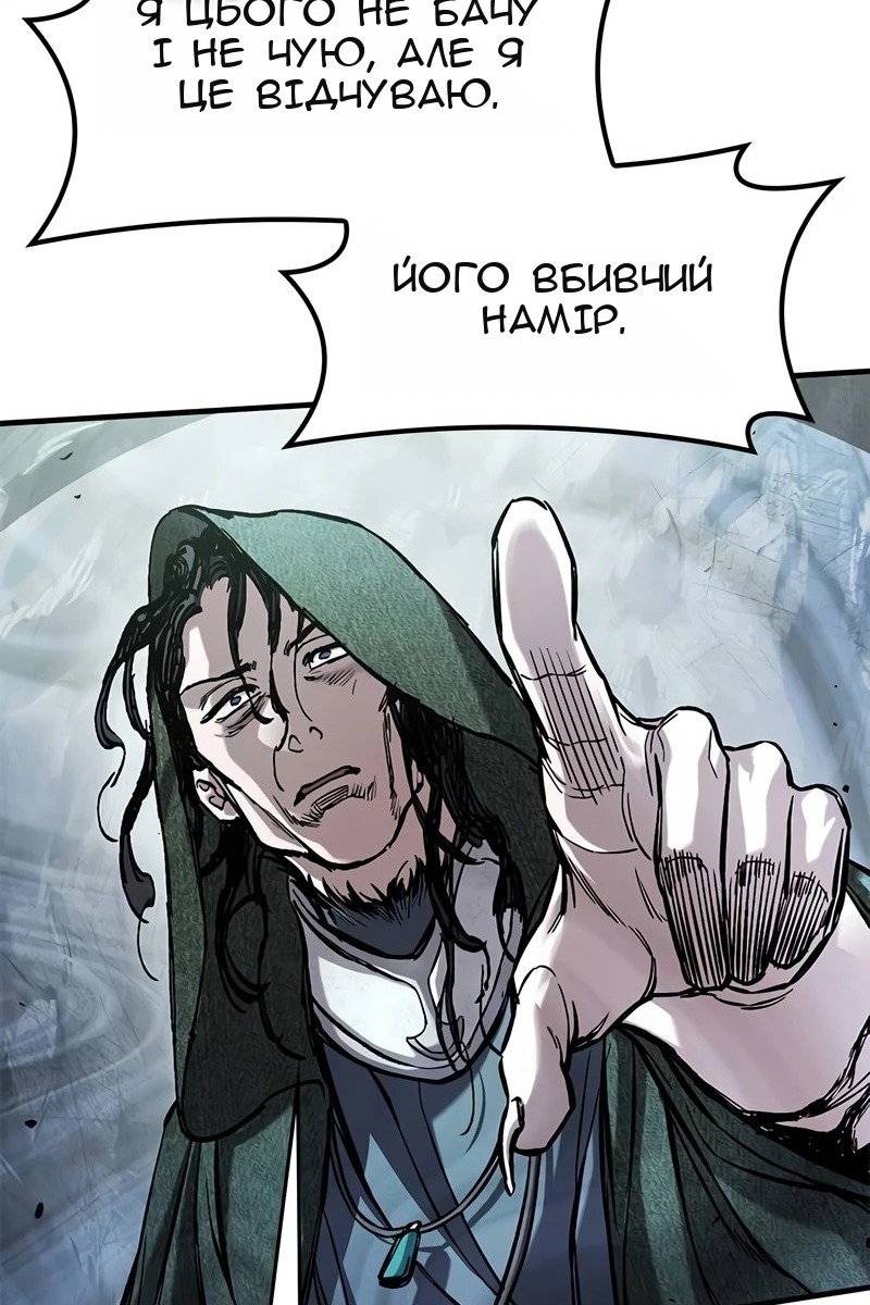Сторінка 99