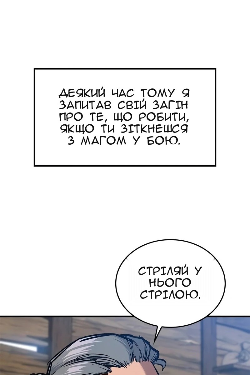Сторінка 104