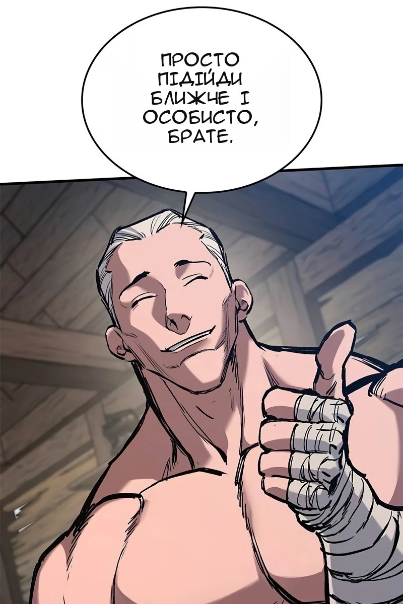 Сторінка 108