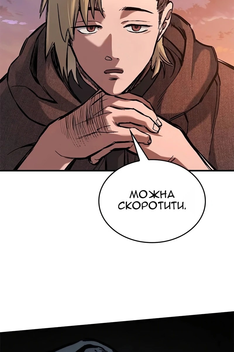 Сторінка 111