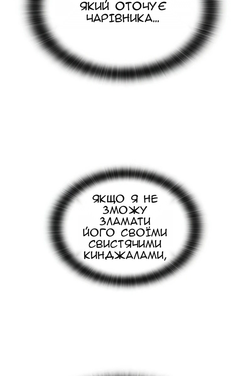 Сторінка 115