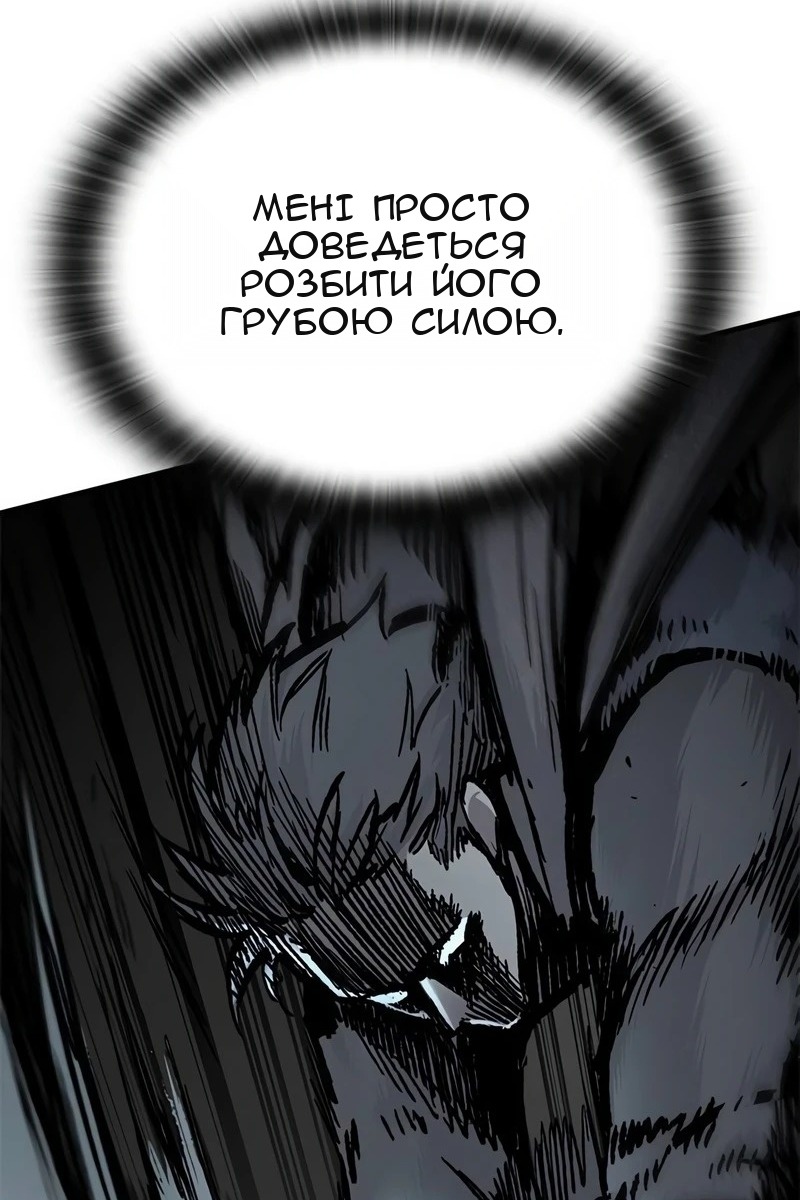 Сторінка 116