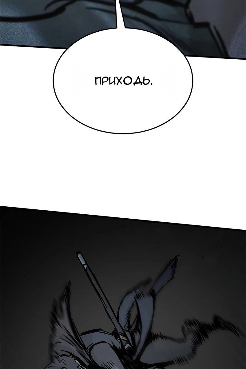 Сторінка 119