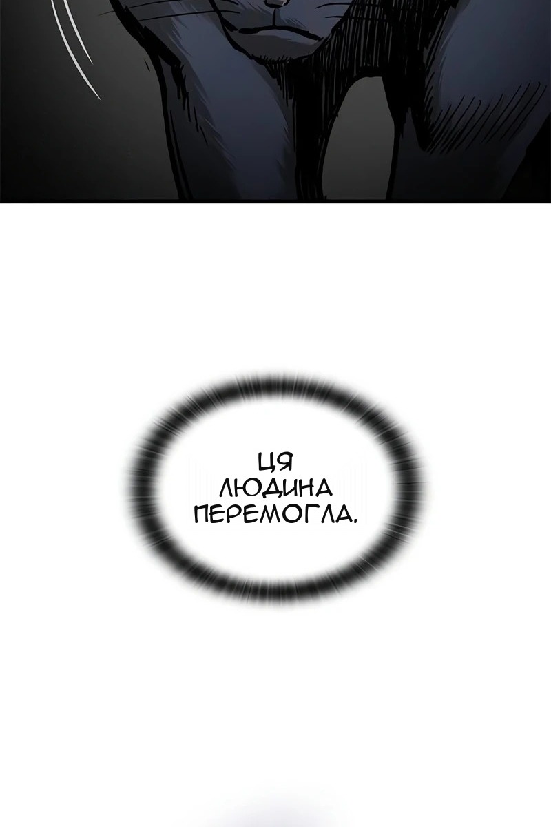 Сторінка 124