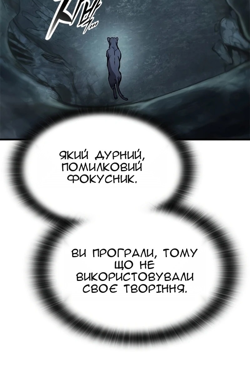 Сторінка 24