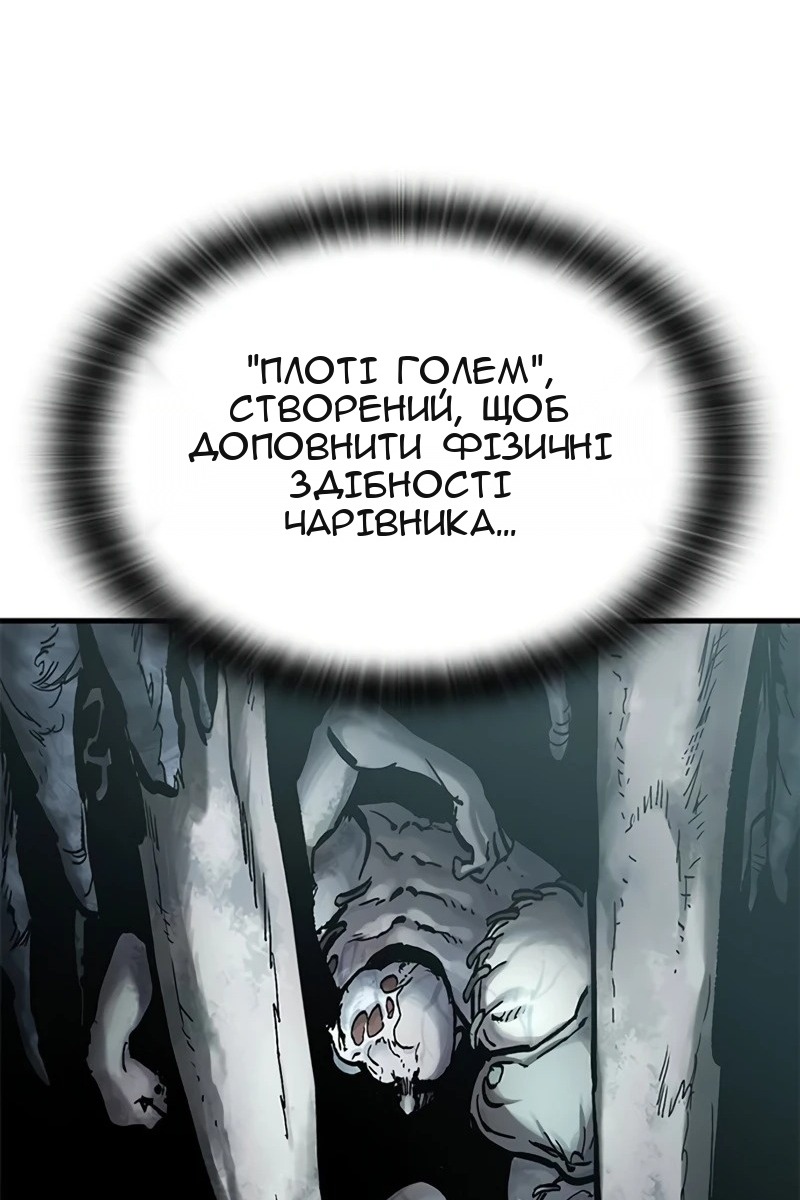 Сторінка 25