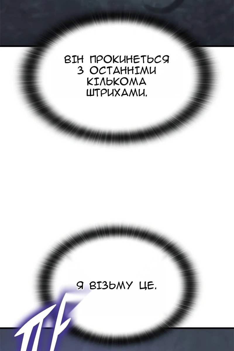 Сторінка 27