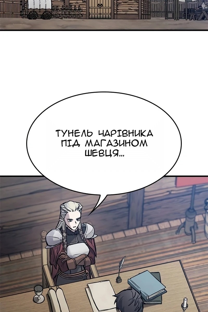 Сторінка 30