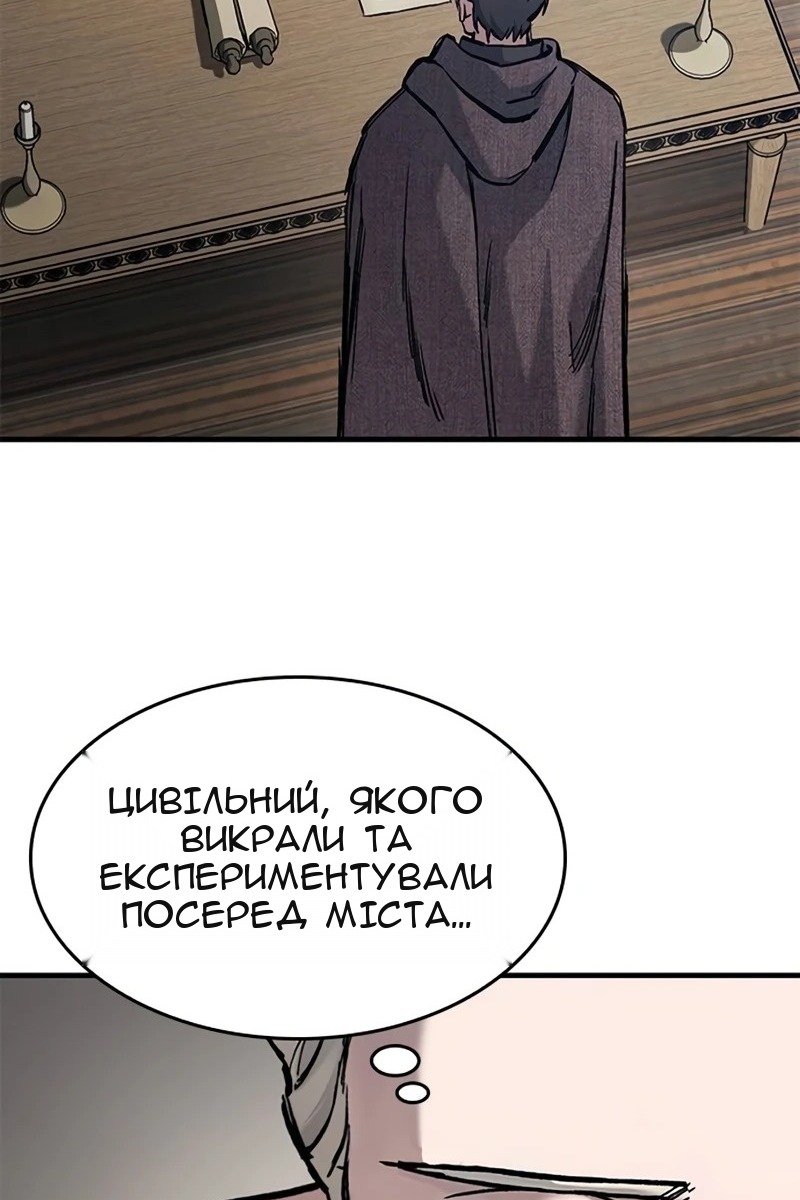 Сторінка 31