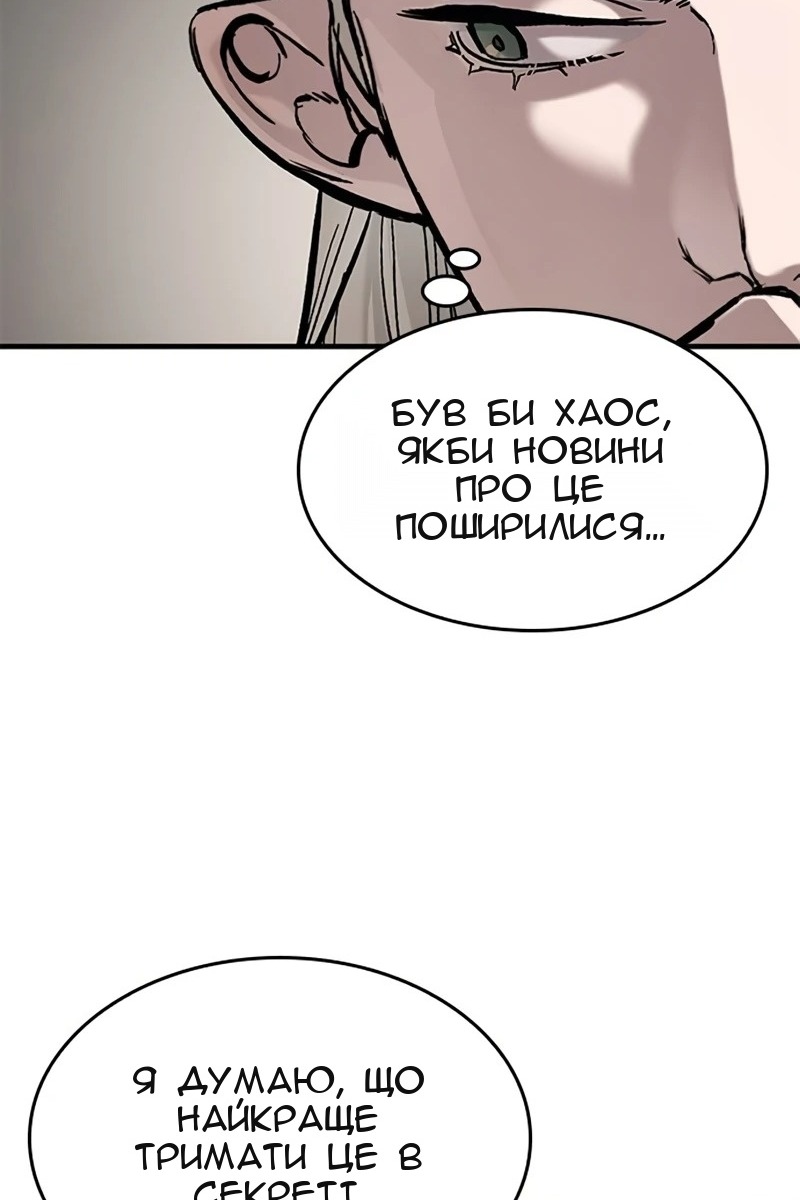 Сторінка 32