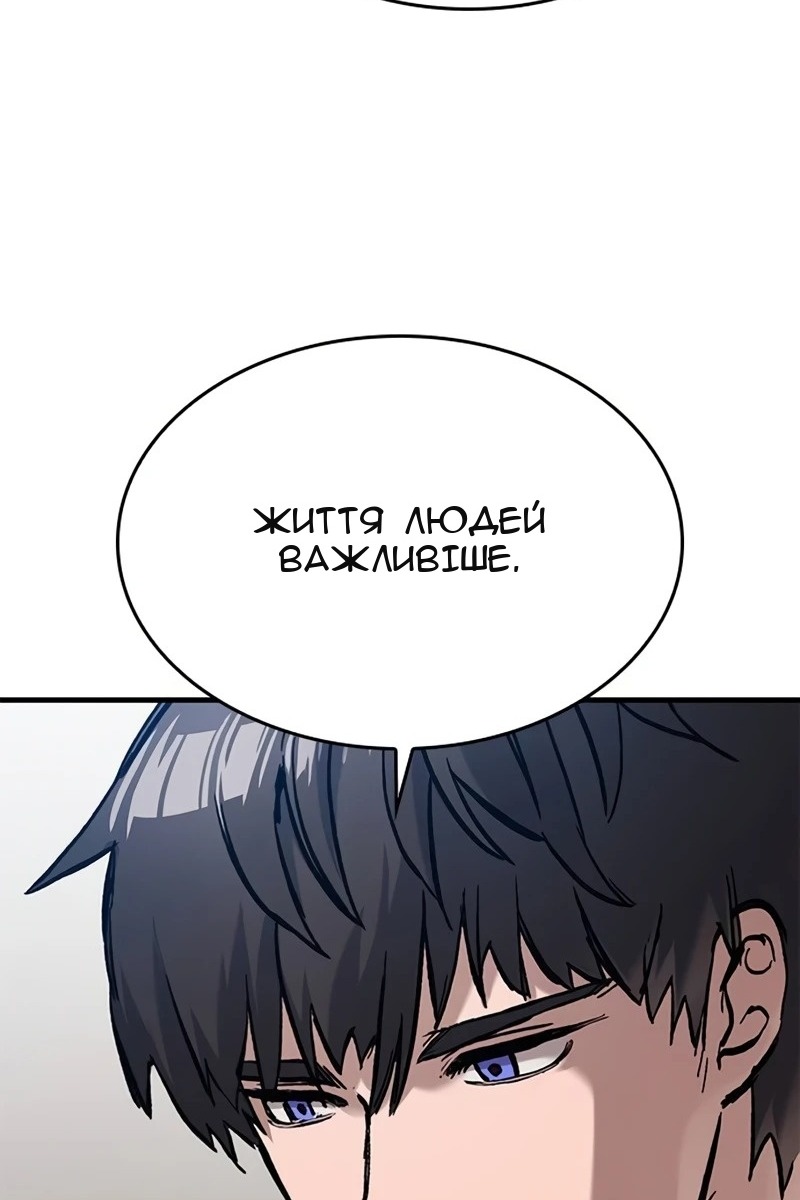 Сторінка 34