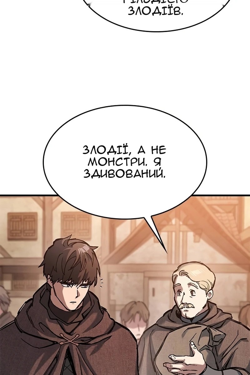 Сторінка 39