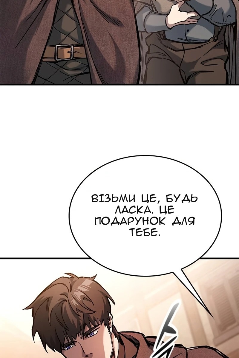 Сторінка 40