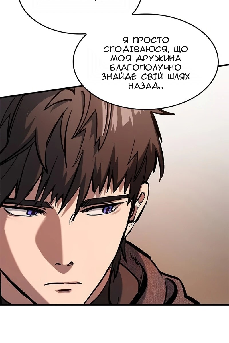 Сторінка 44