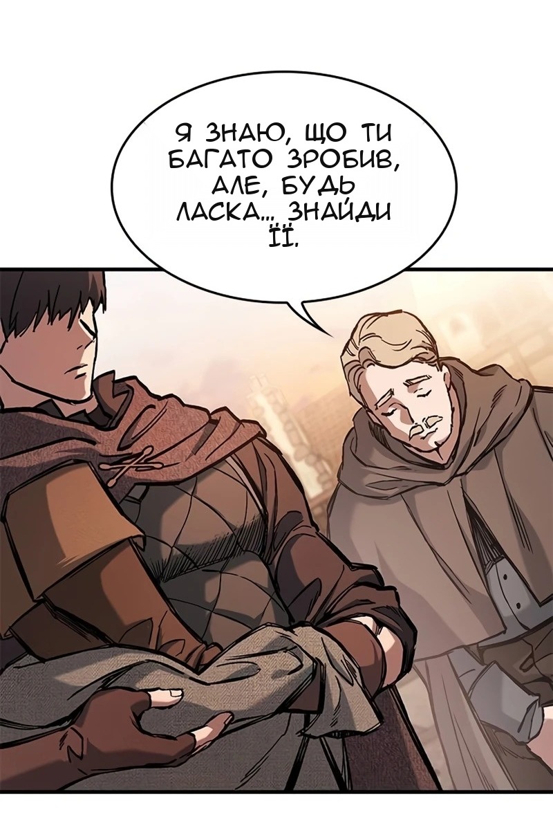 Сторінка 45