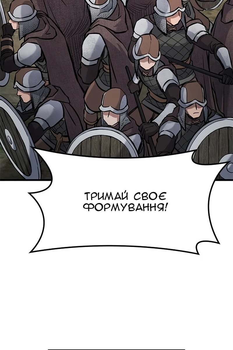 Сторінка 61