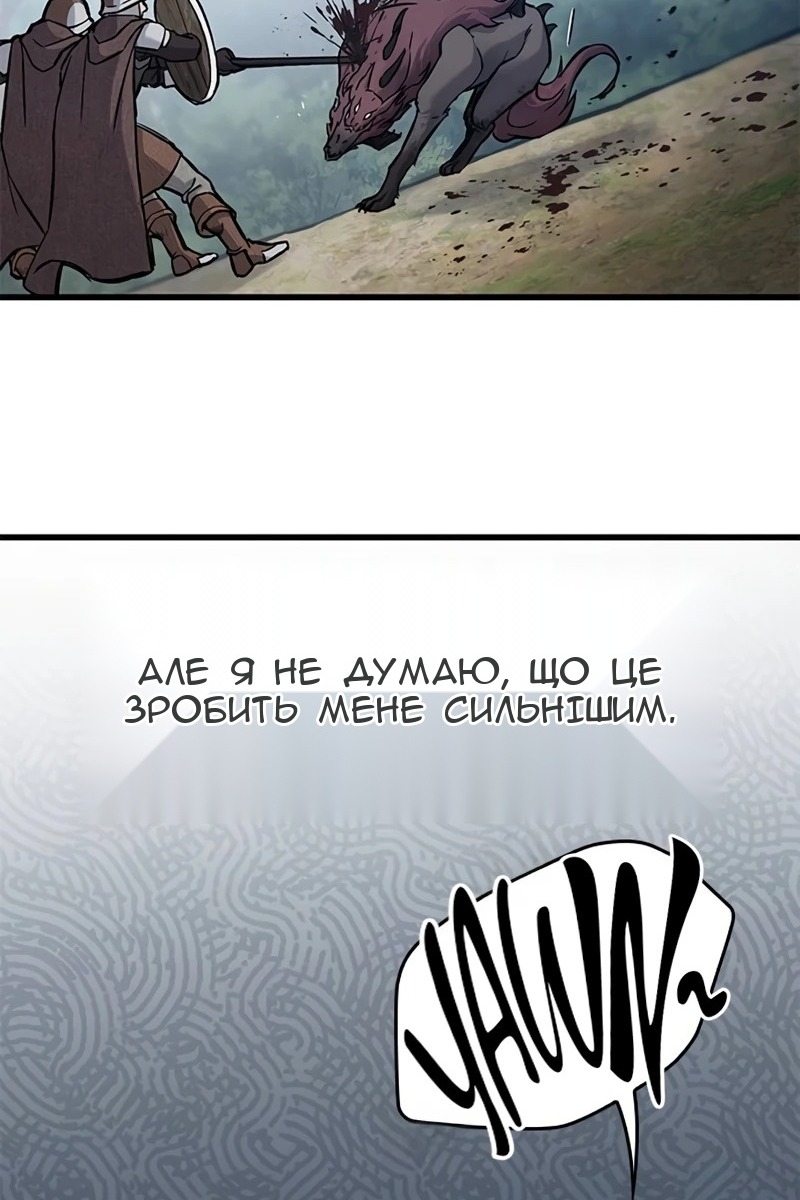 Сторінка 67