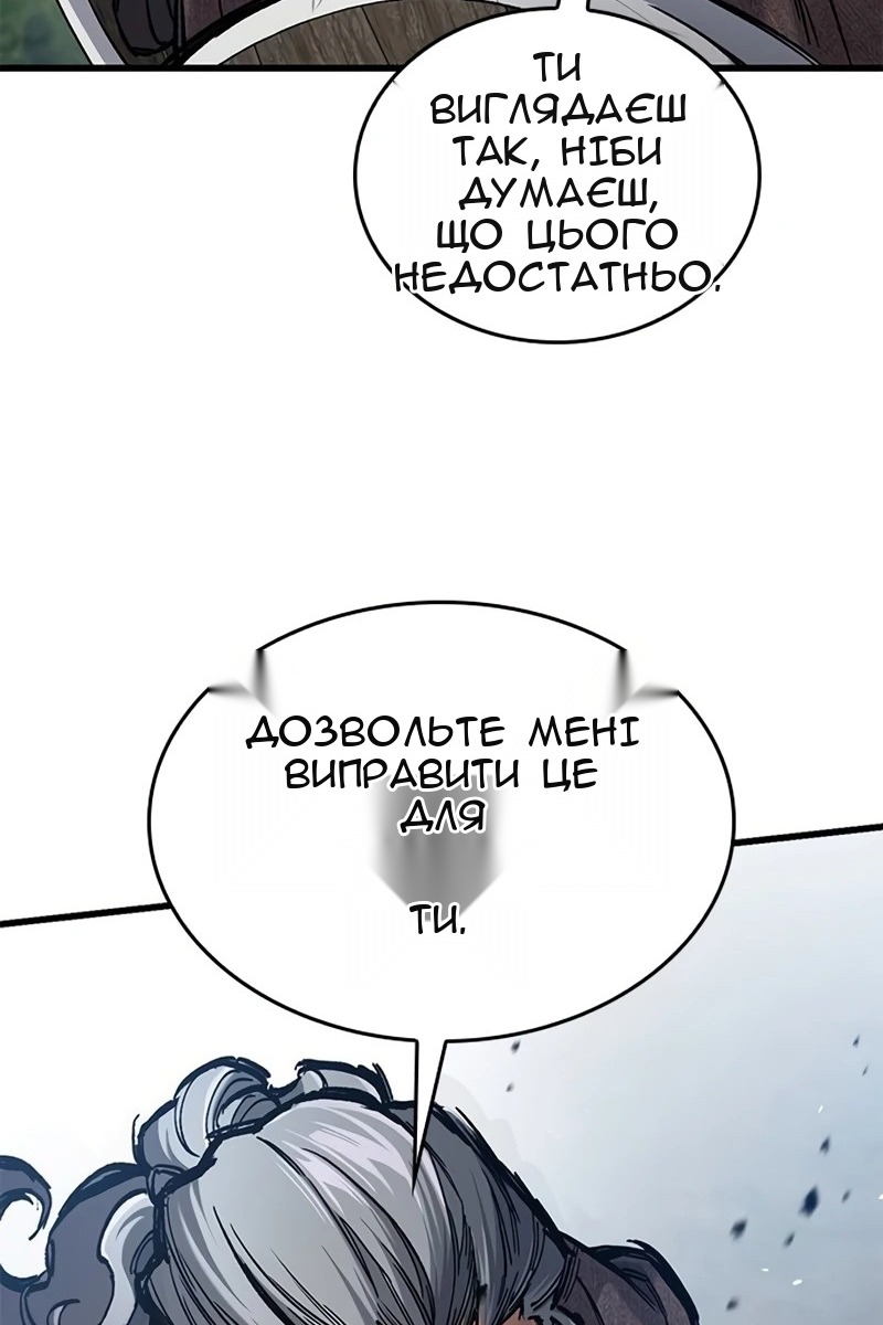 Сторінка 70