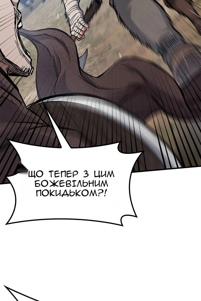 Сторінка 73