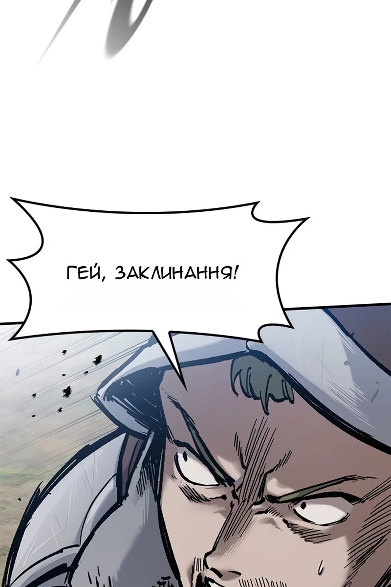Сторінка 76