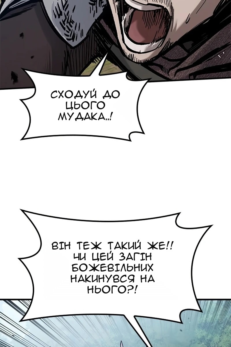 Сторінка 77