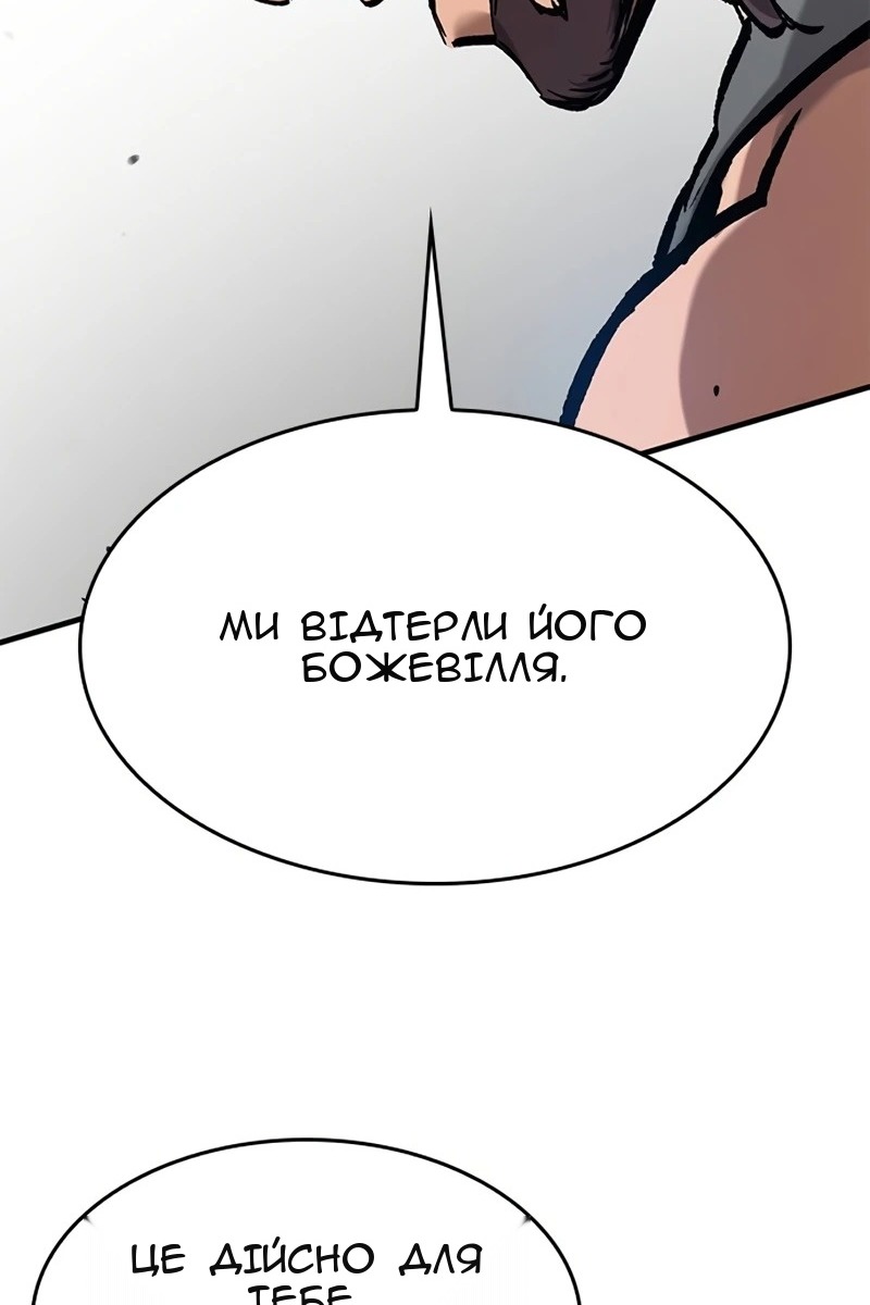Сторінка 83
