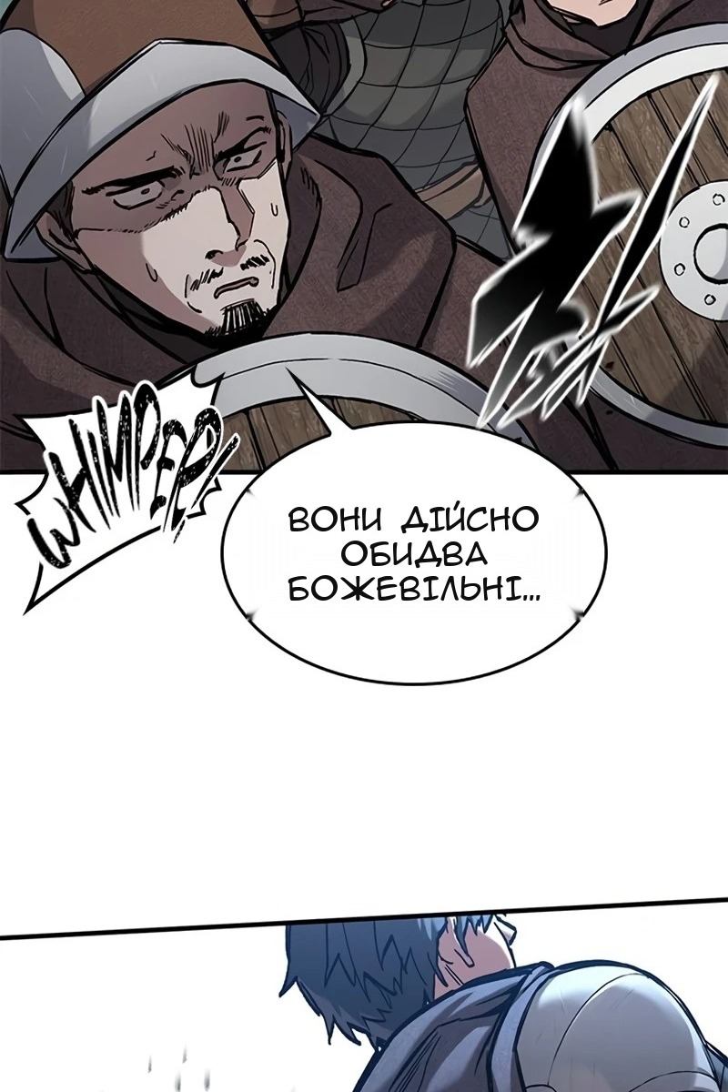 Сторінка 89