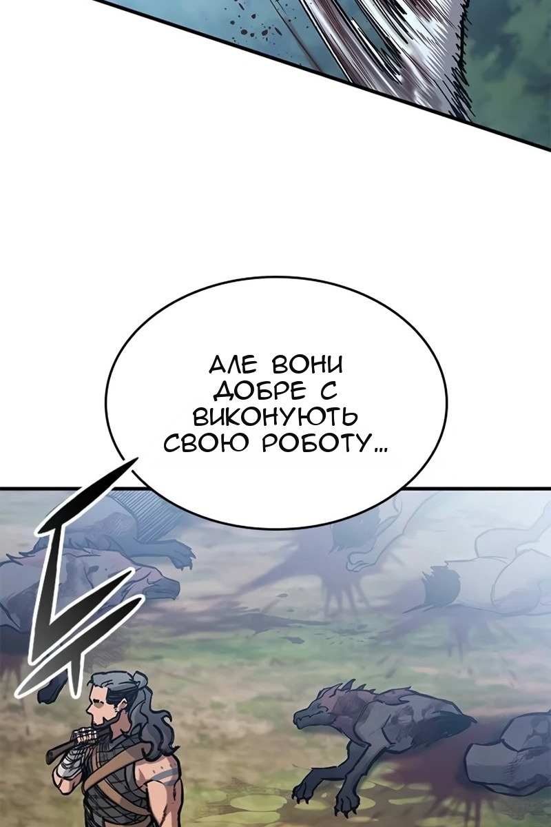 Сторінка 91