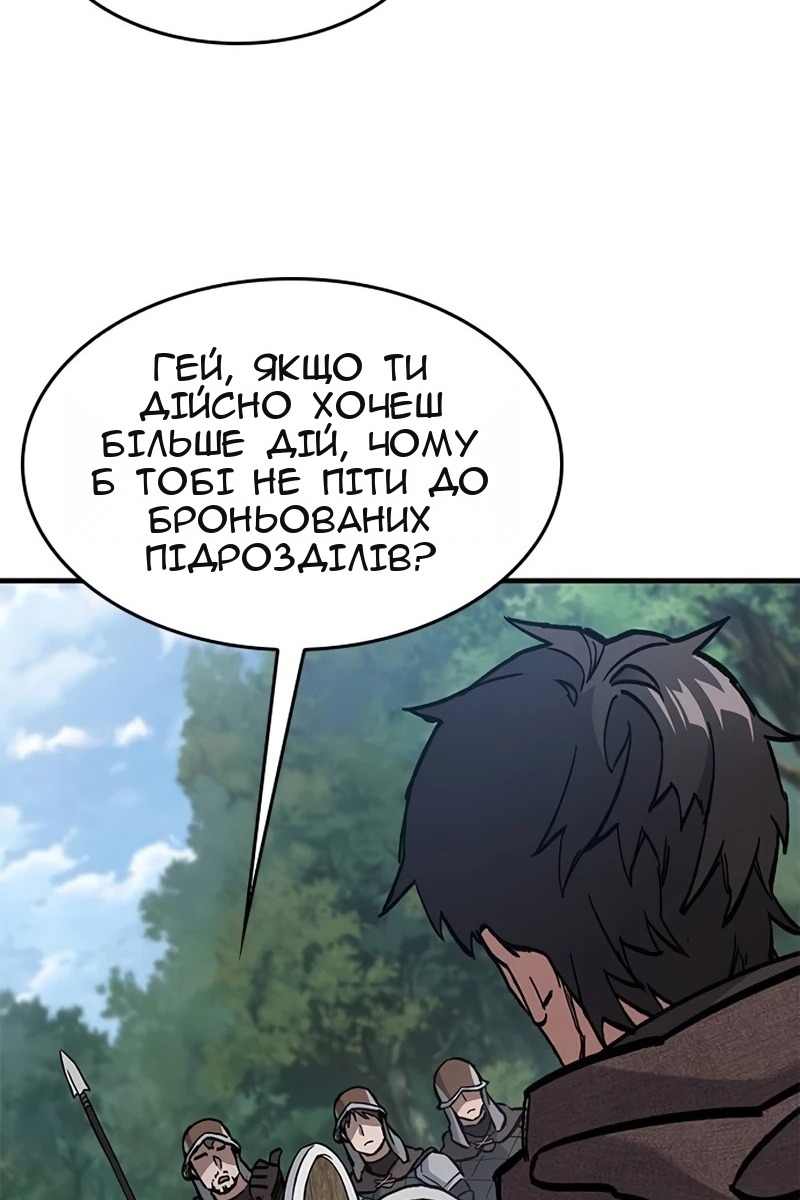 Сторінка 94
