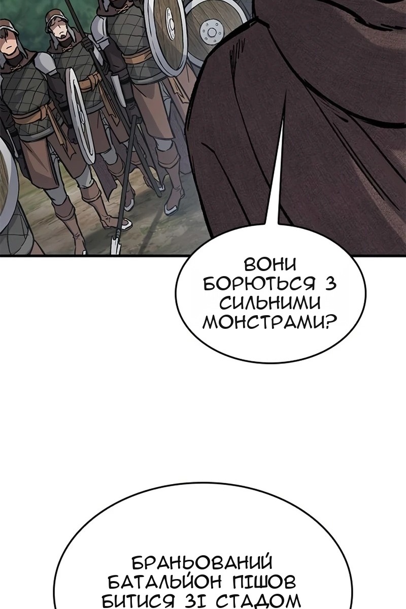 Сторінка 95