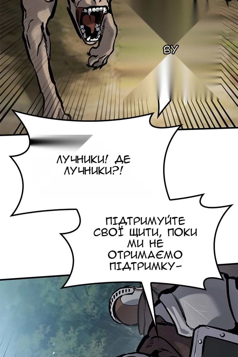 Сторінка 97