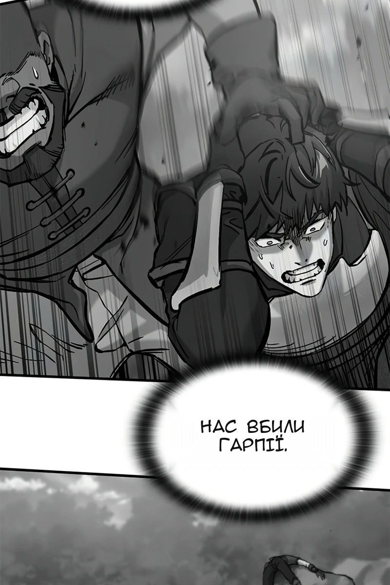 Сторінка 111