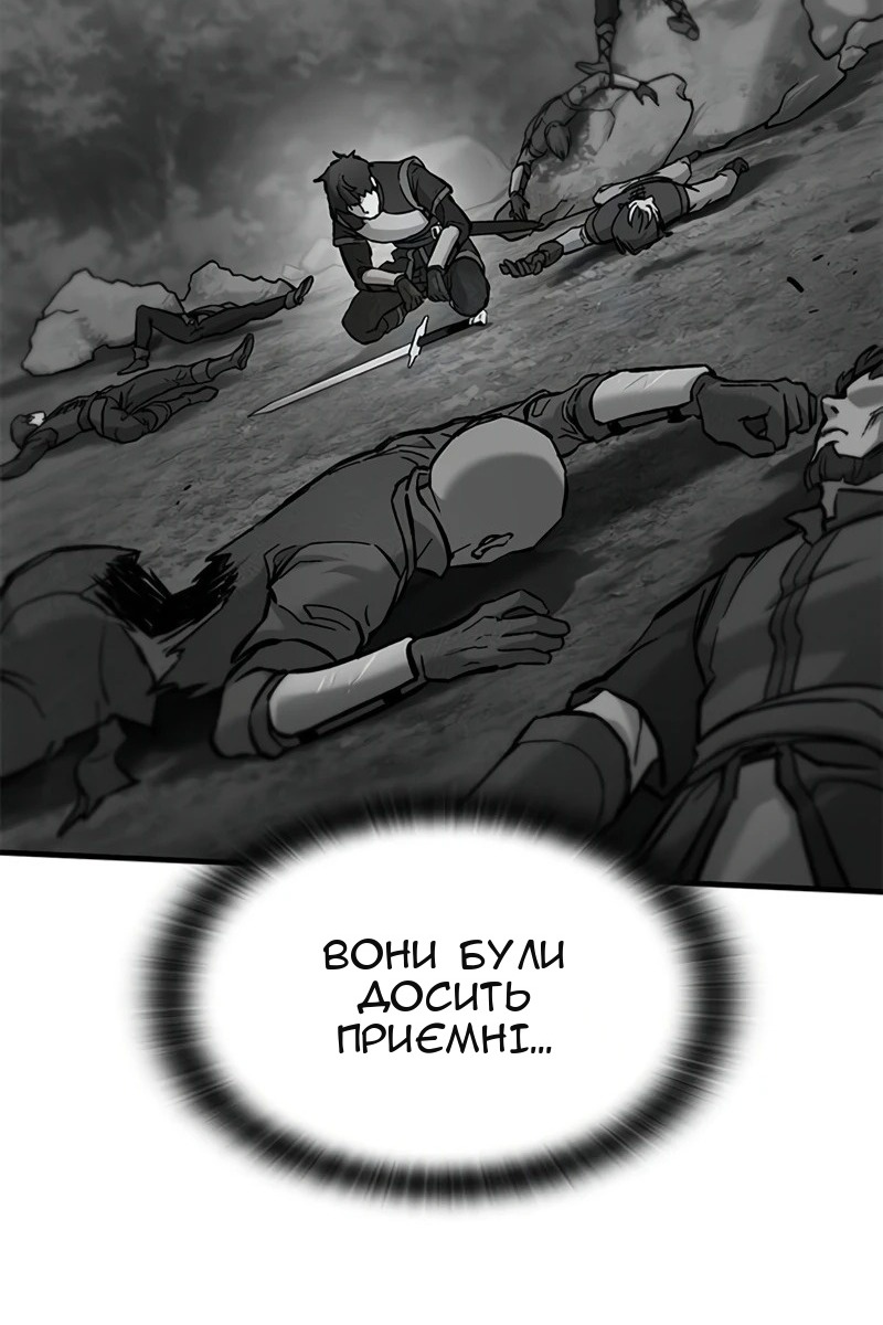Сторінка 112