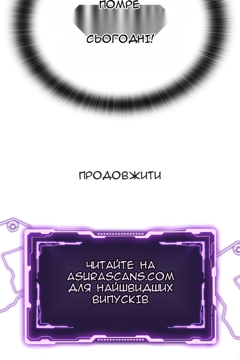 Сторінка 117