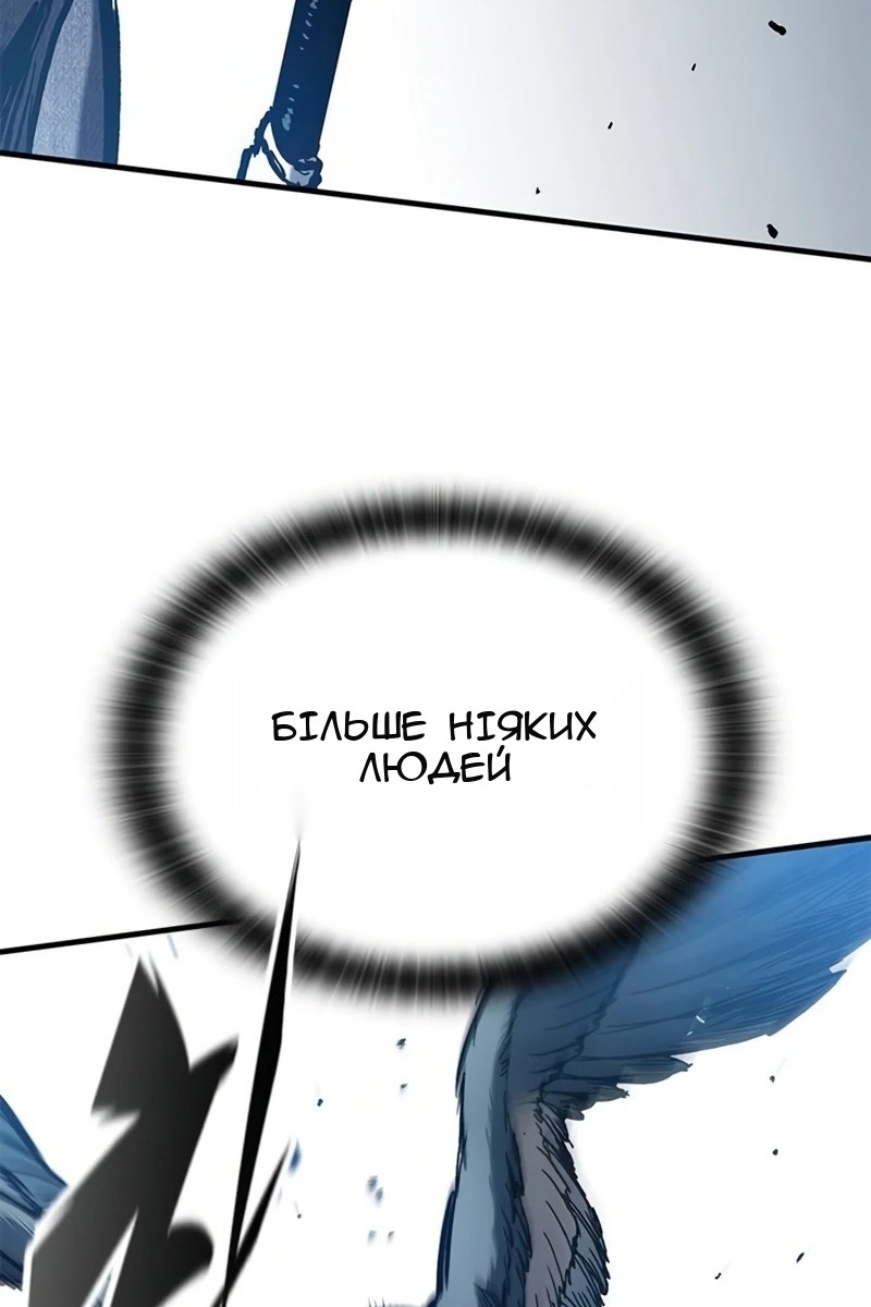 Сторінка 3
