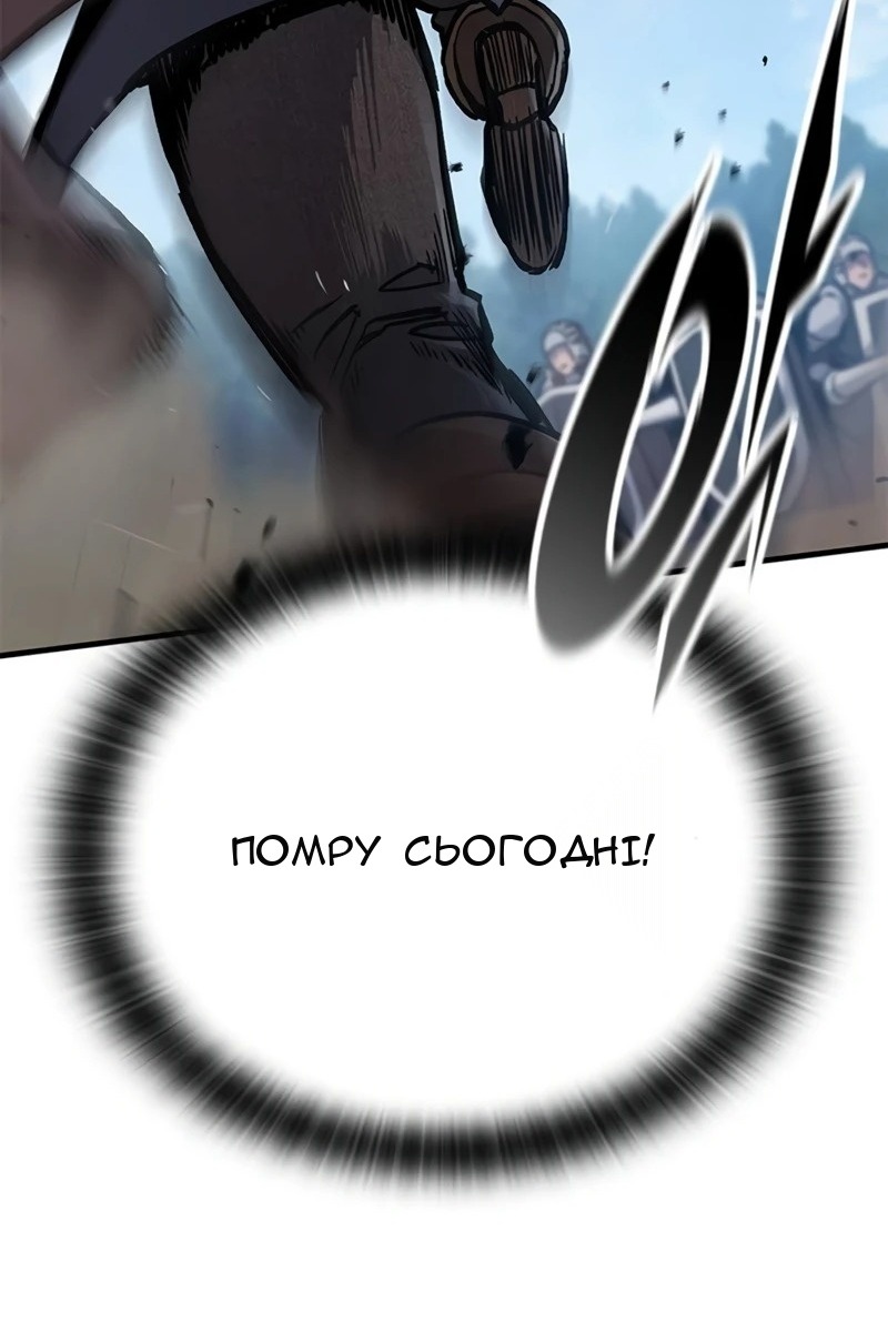 Сторінка 5