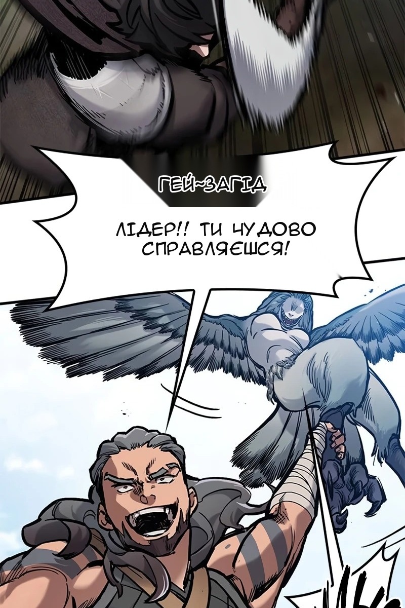 Сторінка 20