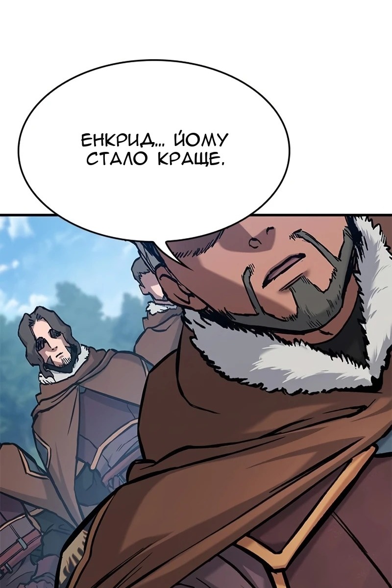 Сторінка 37