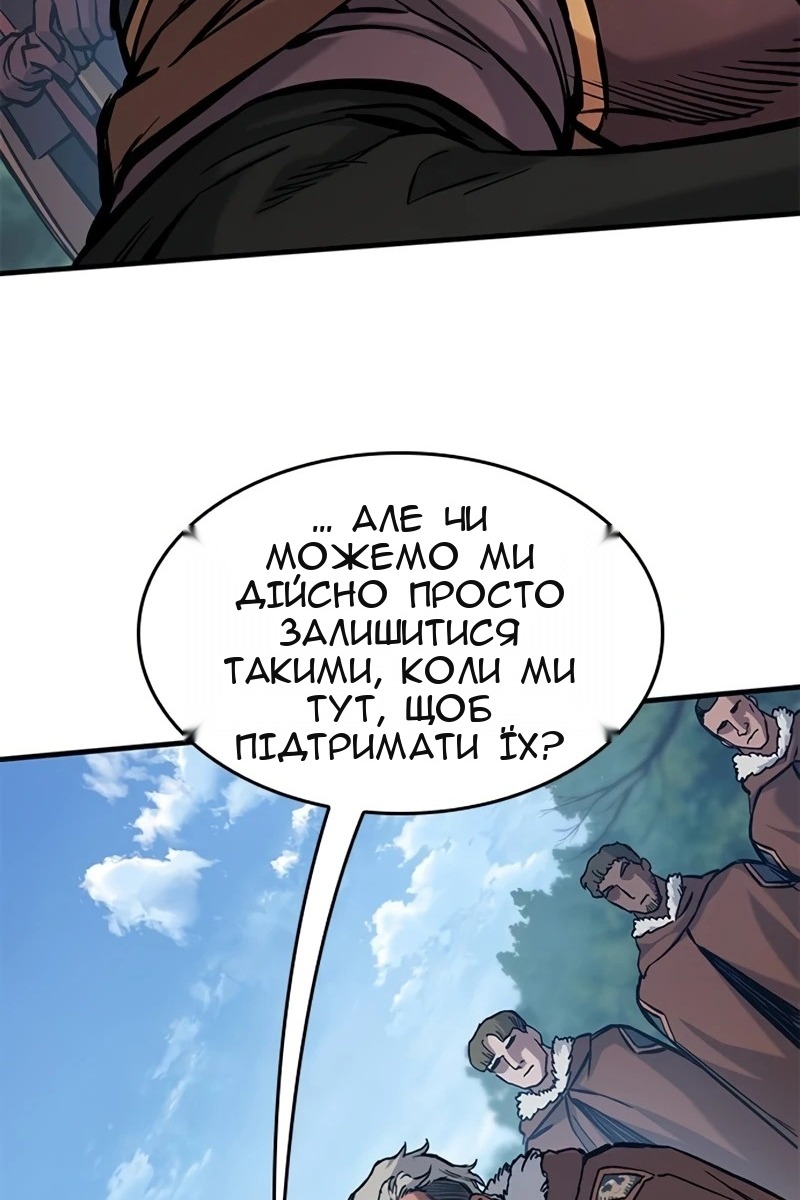 Сторінка 38