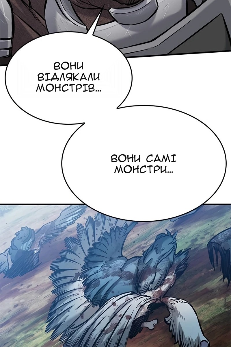 Сторінка 65
