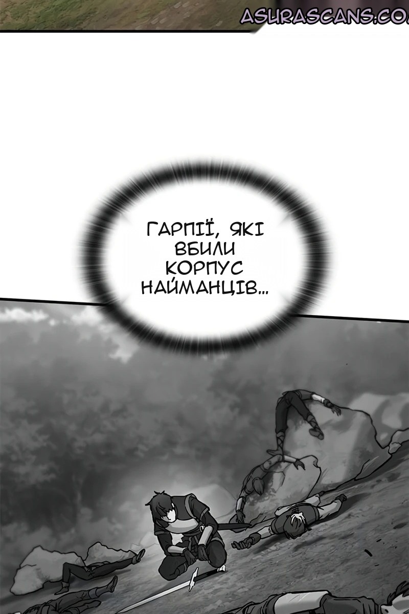Сторінка 67