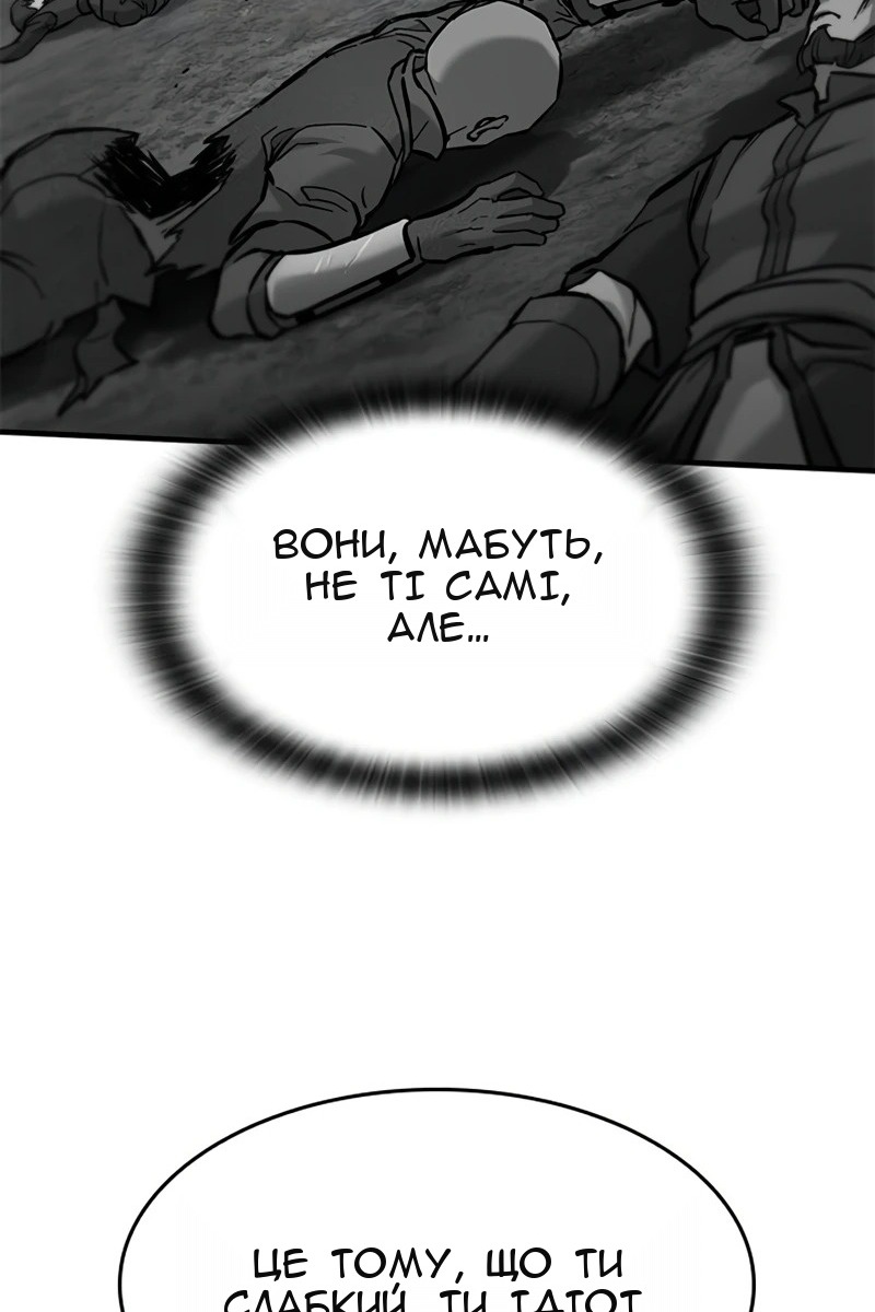 Сторінка 68