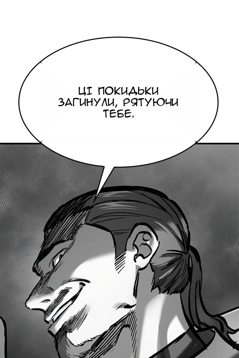 Сторінка 70