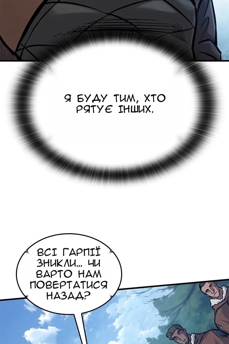 Сторінка 74